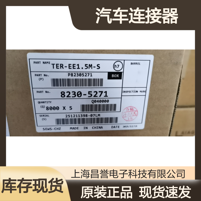 SUMITOMO住友6098-4982胶壳 原装现货,汽车连接器