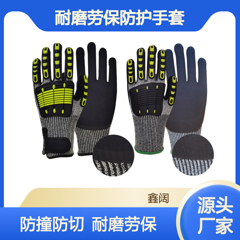现货防撞防切割机械TPR手套 救援黑色骑行防震 耐磨劳保防护手套