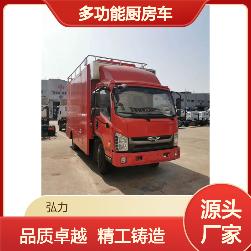 改装快餐车 流动做饭车 夜市摆摊多功能厨房车