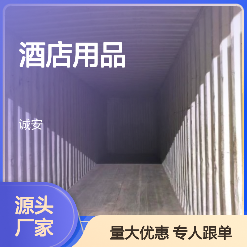 10吨车 深圳到泉州物流 专人跟单 零担运输 酒店用品可运 -省际运输