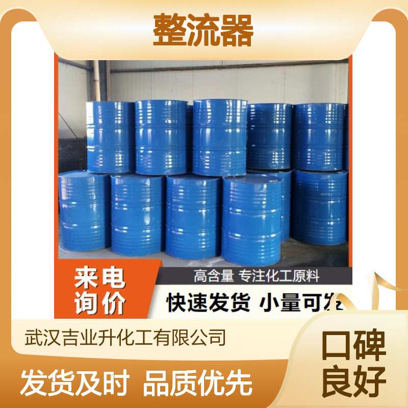 红色粉末 7782-49-2 硒粉 99.9% 玻璃制造 制备硒整流器