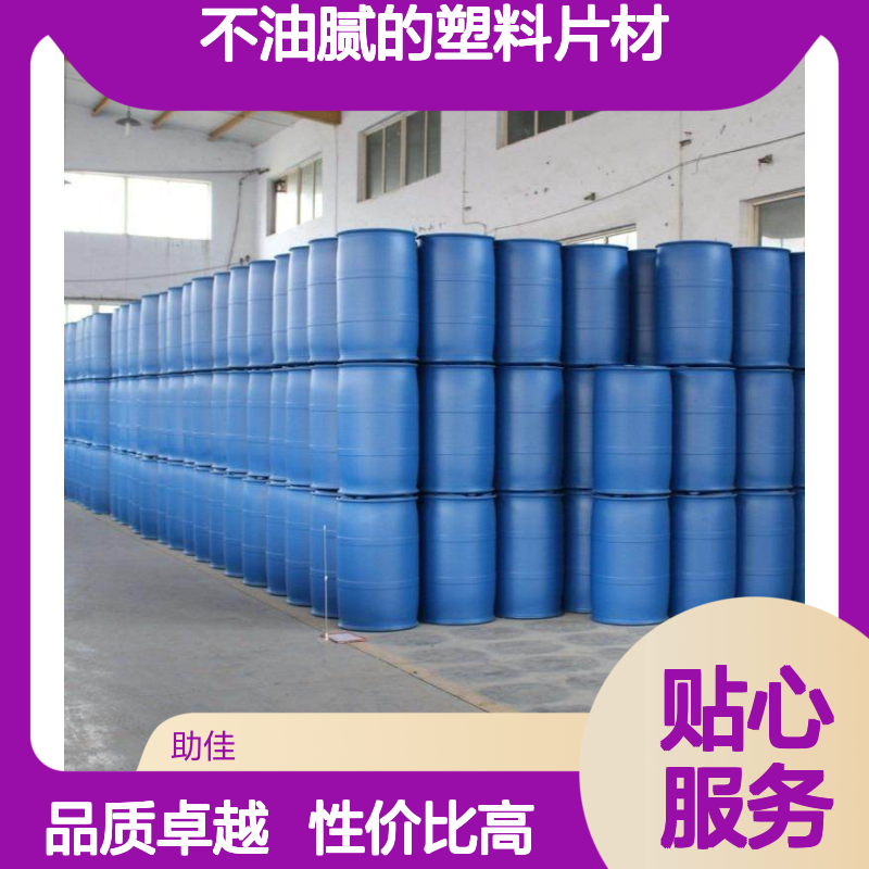 不油腻的塑料片材硅油好用性价比高选赛矢牌