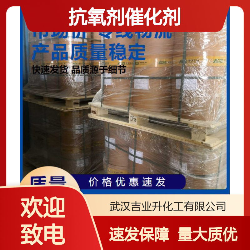巯基丙酸 107-96-0 微黄液体 含量99% 抗氧剂催化剂