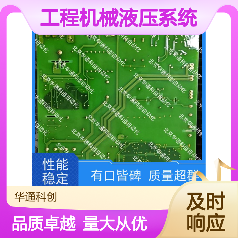 合康HPU690/061MB2P液压动力单元 工程机械液压系统专用 高强度铸铁
