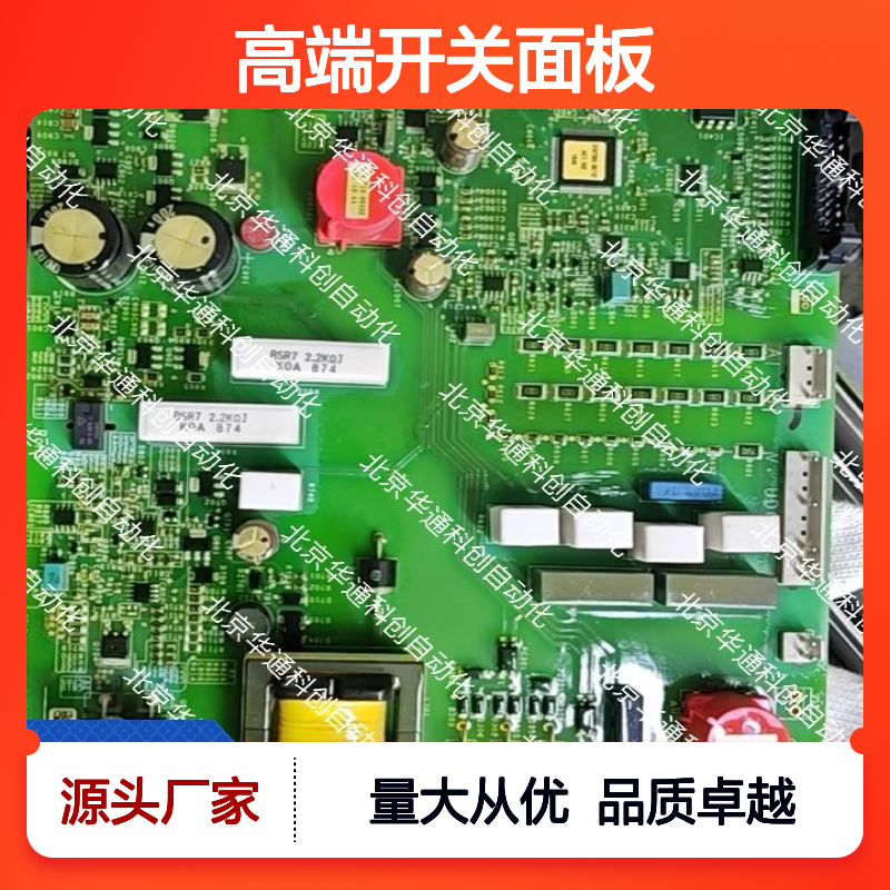 506.SY8102.01高端开关面板 HK506型号 防火PC材质 触控灵敏