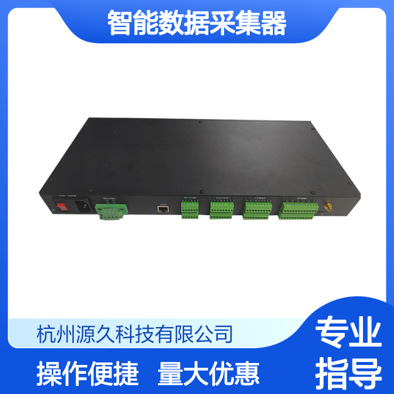 YJ-IDCS5100智能数据采集器 物联网行业适用 模拟量数字量双采集