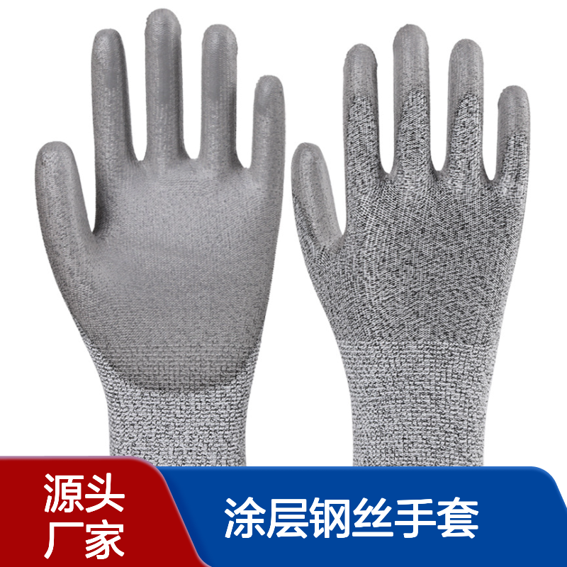 批发5级切割手套 防扎刺厨房耐磨玻璃杀鱼 木工劳保防护PU涂层手套
