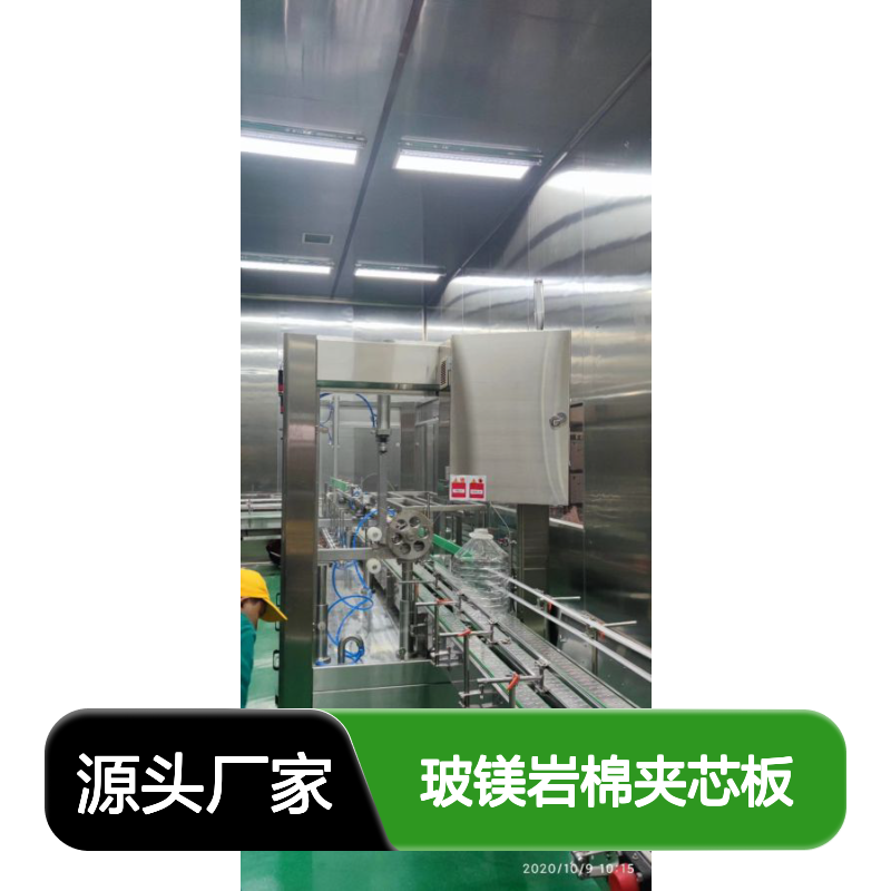 小波纹金属岩棉夹芯板 80mm厚木纹迷彩色铝板外墙装饰保温板