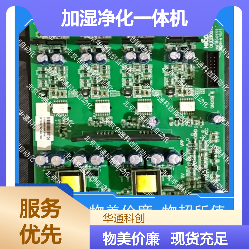 合康516.SY0001.06加湿净化一体机 ABS材质 低噪书房卧室两用