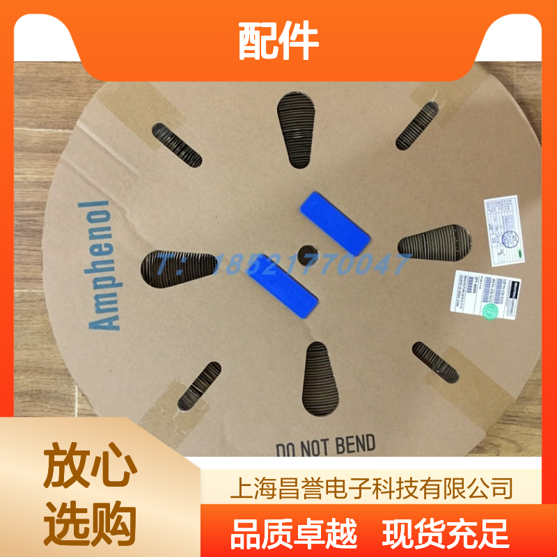 Amphenol连接器配件PL082U-61-2.5 圆形设计 原装现货 稳定可靠