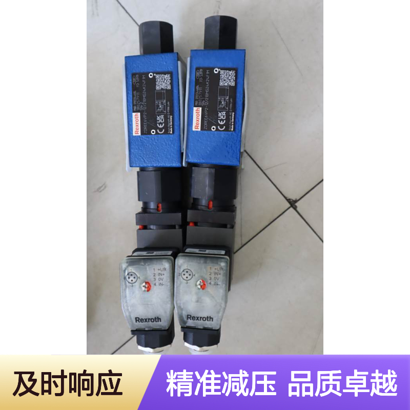 ZDREE6VP2-1X/210MG24K24F1M R901344604 德国力士乐REXROTH减压阀