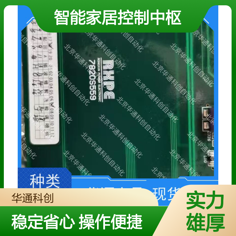 KDIT01灵犀模块 工业级防水铝合金外壳 智能家居稳定传输中枢