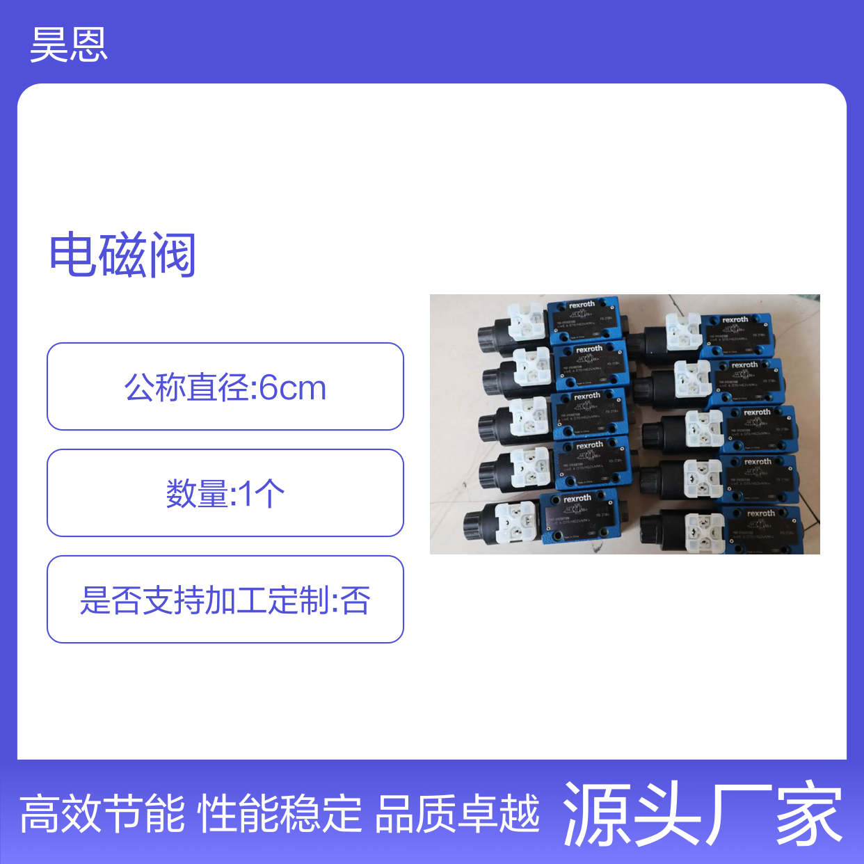 4WE6D7X/HG24N9K4 R901087088 德国力士乐REXROTH电磁阀
