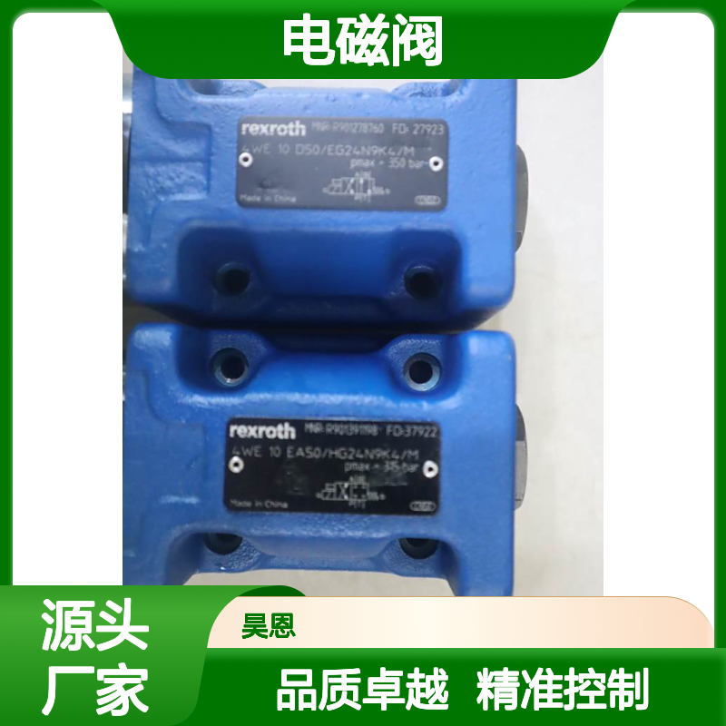 R901278760 4WE10D50/EG24N9K4/M 德国力士乐REXROTH电磁阀