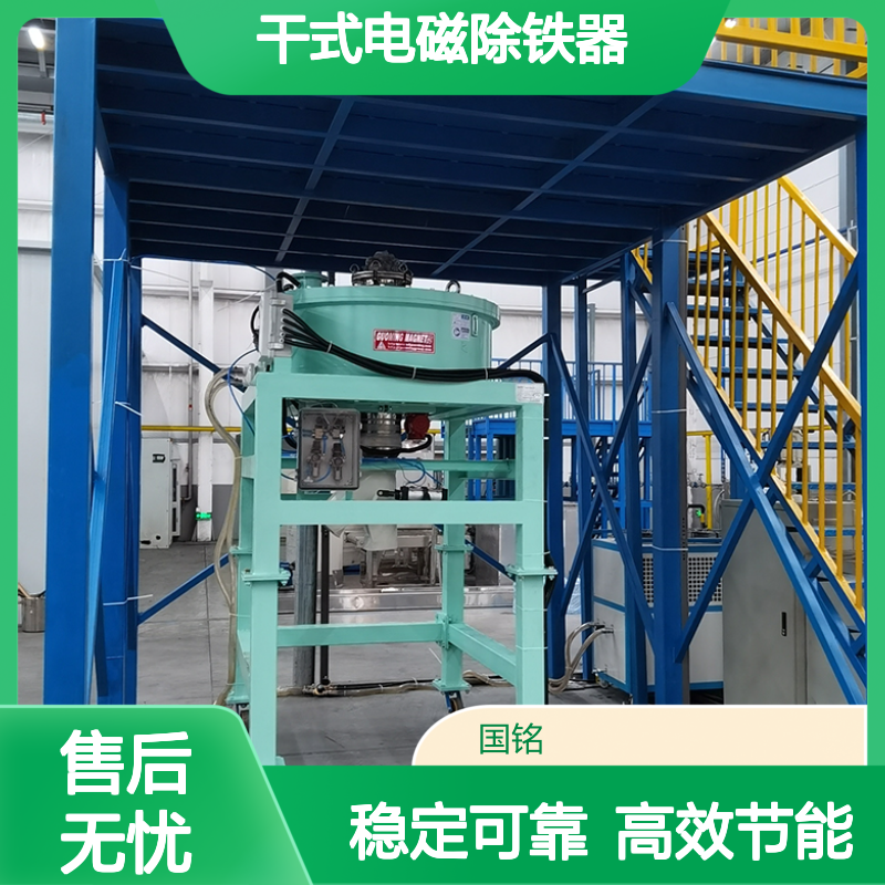 智能干式电磁除铁器 高效自动排铁 干式加工优选设备