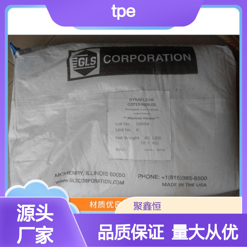 高 优良材质 绝缘可靠 耐磨耐用 支持定制 现货充足