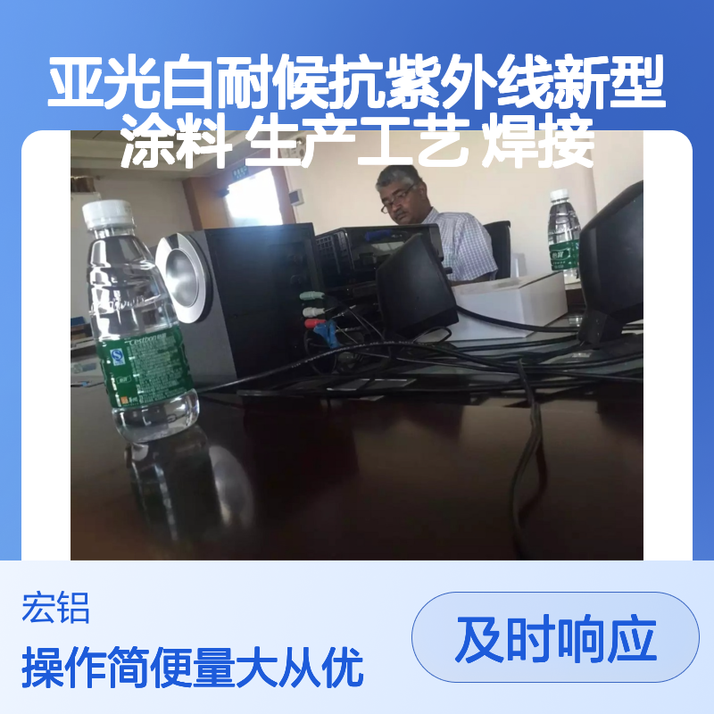 亚光白耐候铝板幕墙 抗紫外线新型涂料 现代建筑外墙装饰优选