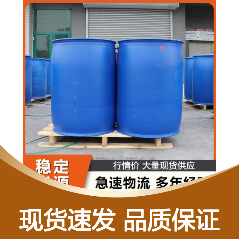 专注供应 现场参观 三羟甲基丙烷油酸酯 57675-44-2 含量标准