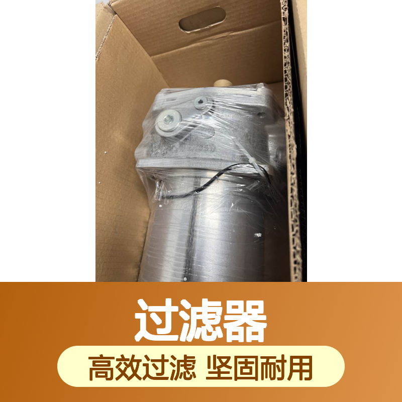 Hengst回流管过滤器10TEN0630-PWR20A00-V2,2-M-S9