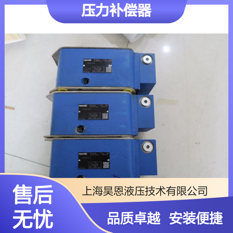 ZDC25P-2X/M R900344369 ZDC25P-22/M 德国力士乐REXROTH压力补偿器