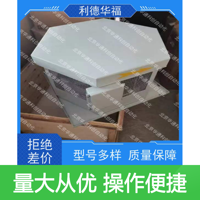 HARSVERTA10/610高效变频器 工业节能之选 不锈钢外壳 风机水泵适用