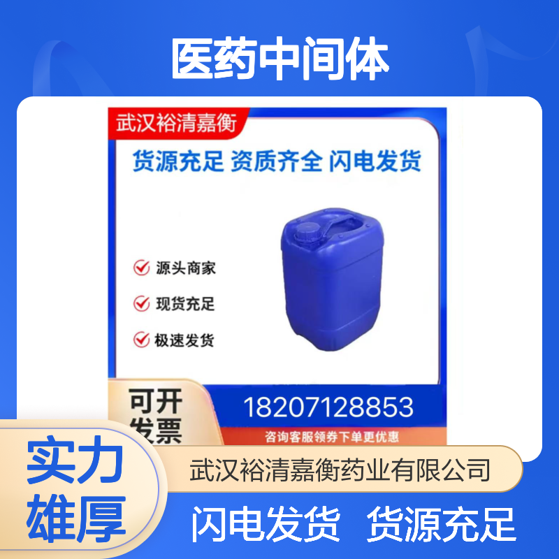 聚苯胺（导电态/本征态）CAS:5612-44-2棕色粉末98,医药中间体