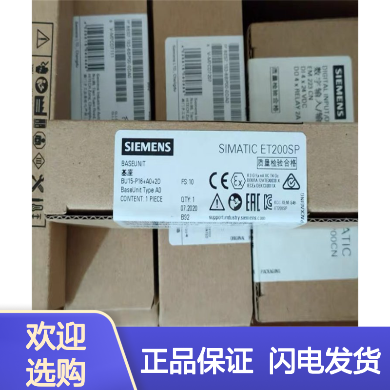 西门子PLC 6ES7291-8BA20-0XA0 SIMATIC S7-200 电池卡