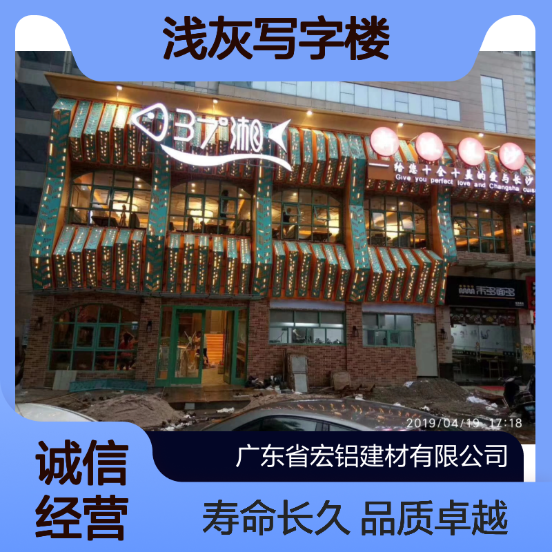 浅灰写字楼内藏商务精英的智慧碰撞与未来蓝图的规划 施工配件 角码