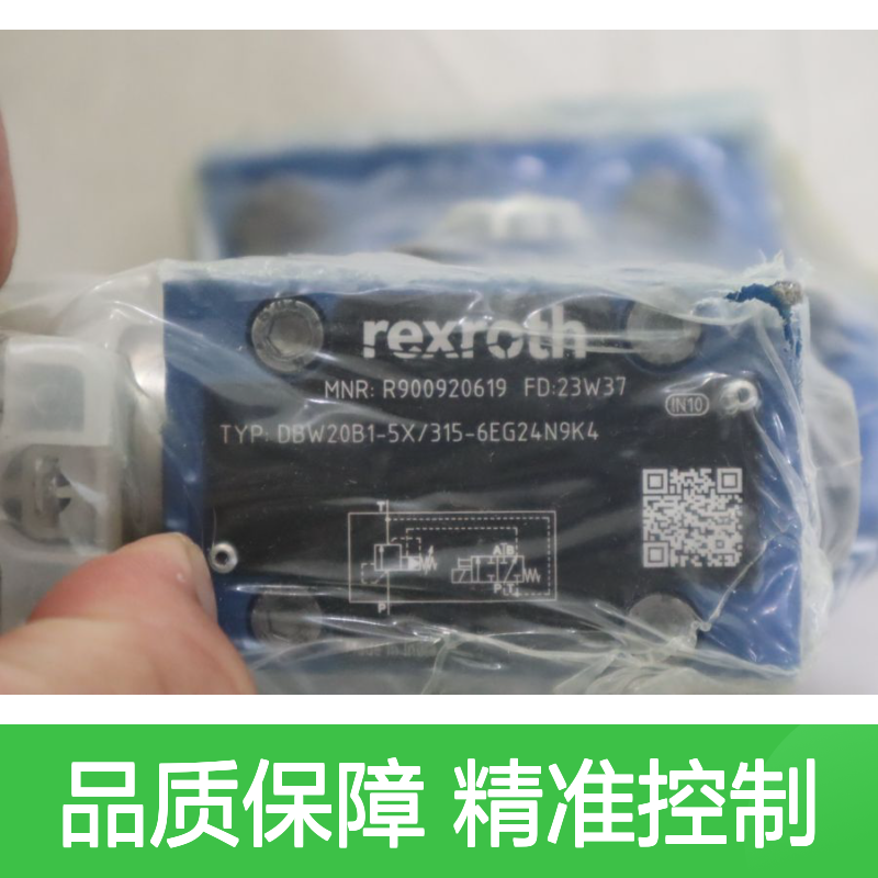 R900920619 DBW20B1-52/315-6EG24N9K4 德国力士乐REXROTH溢流阀