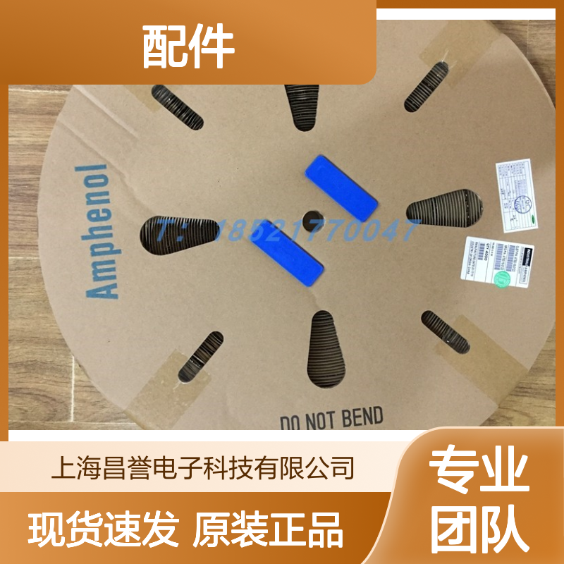 Amphenol连接器配件PL082X-61-10插头 原装现货