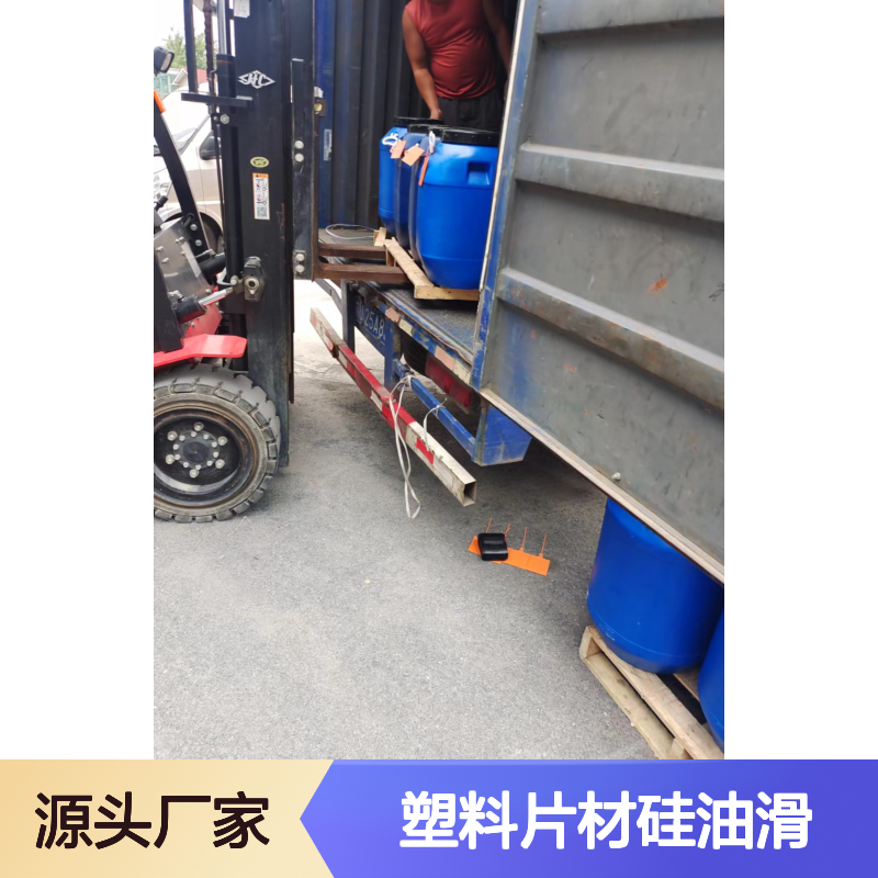无浮油品质稳定的PS塑料片材硅油滑耐高温不油腻选硅油管家助佳牌
