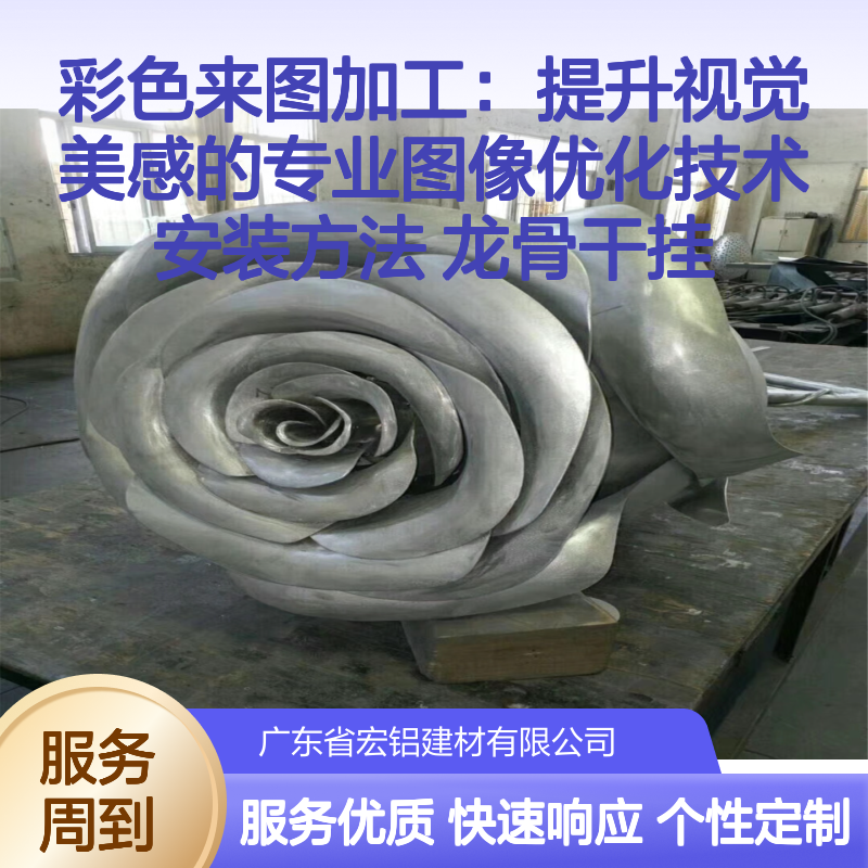 彩色铝板吊顶 来图加工服务 轻质高强防火 打造理想空间吊顶装修