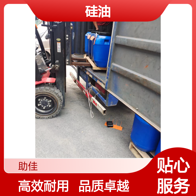 极限滑度高的有弹性好脱的吸塑餐盒硅油耐高温不黄变选赛矢牌