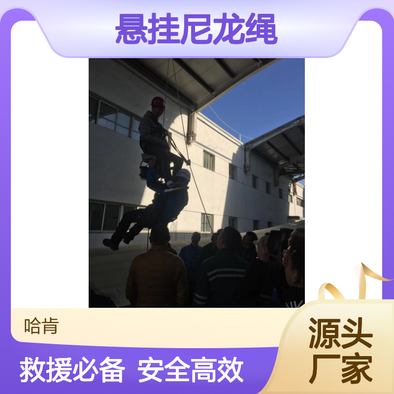 电动吊椅 需要悬挂尼龙绳 搭配使用可伸缩式铝合金清洁杆