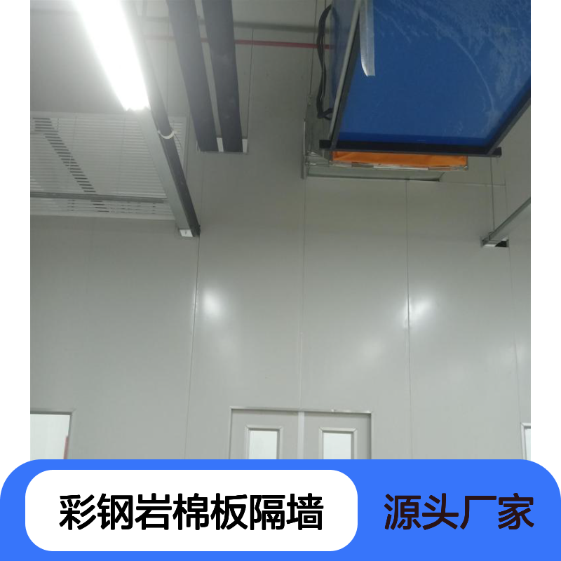 昆 山防火岩棉彩钢夹芯板隔墙吊顶 办公室隔断施工安装