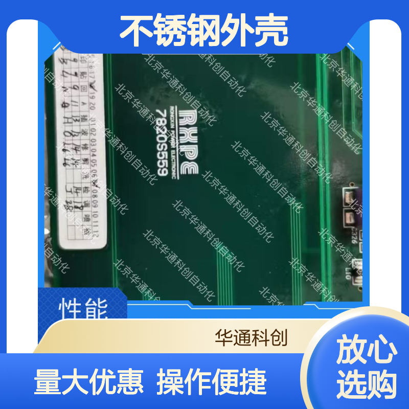 HOLLSYSKPW21工业级PLC控制器 不锈钢材质 抗干扰强 生产线稳定控制