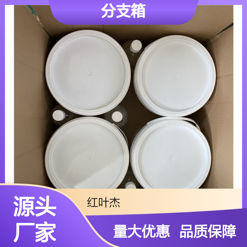分支箱高分子防潮封堵剂 电气设备保护专家 操作简便