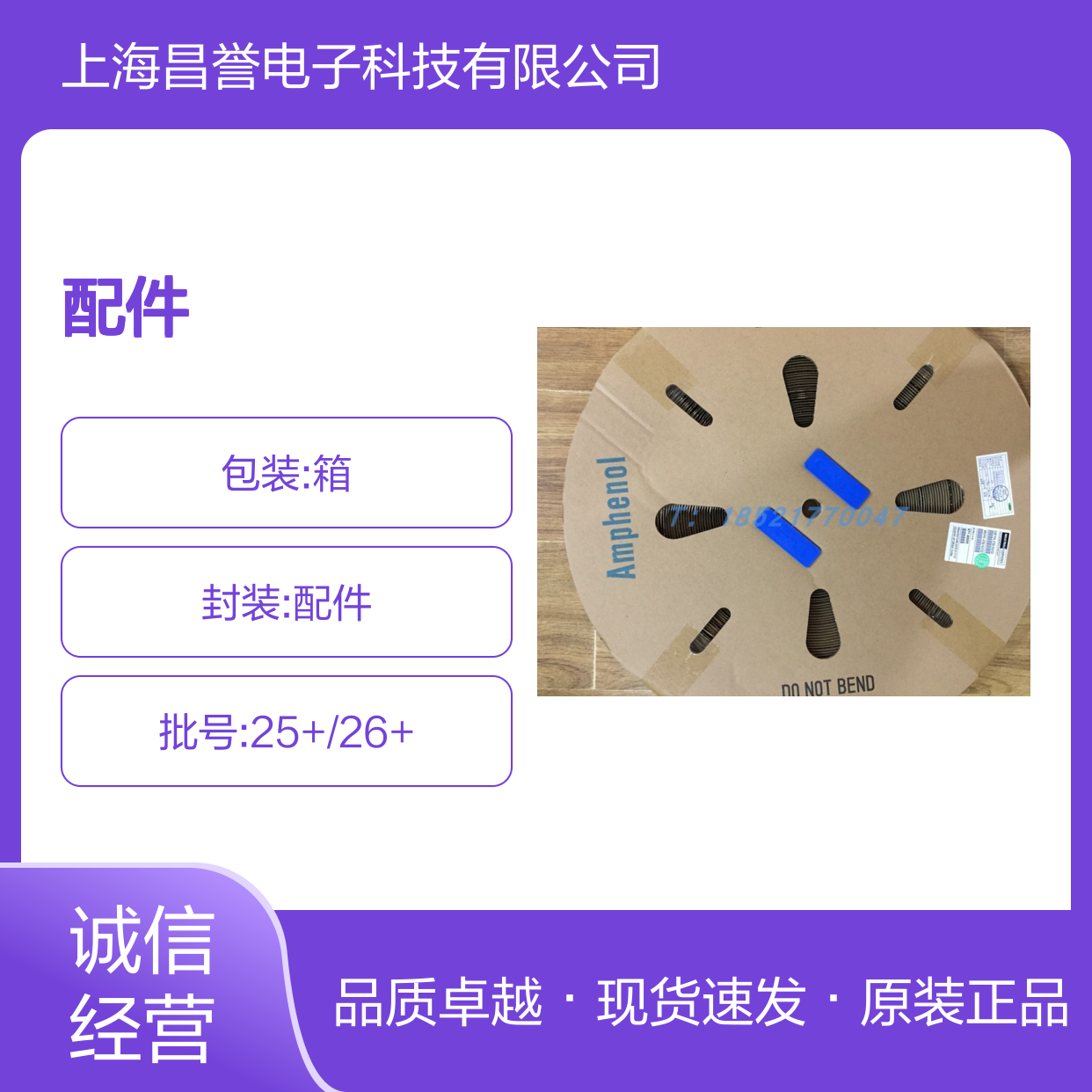 Amphenol连接器配件AHD16-6-12S-B010胶壳 原装现货