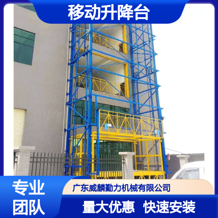 小型专用 升降台 操作简便 工位升降 液压驱动售后完善 服务优质