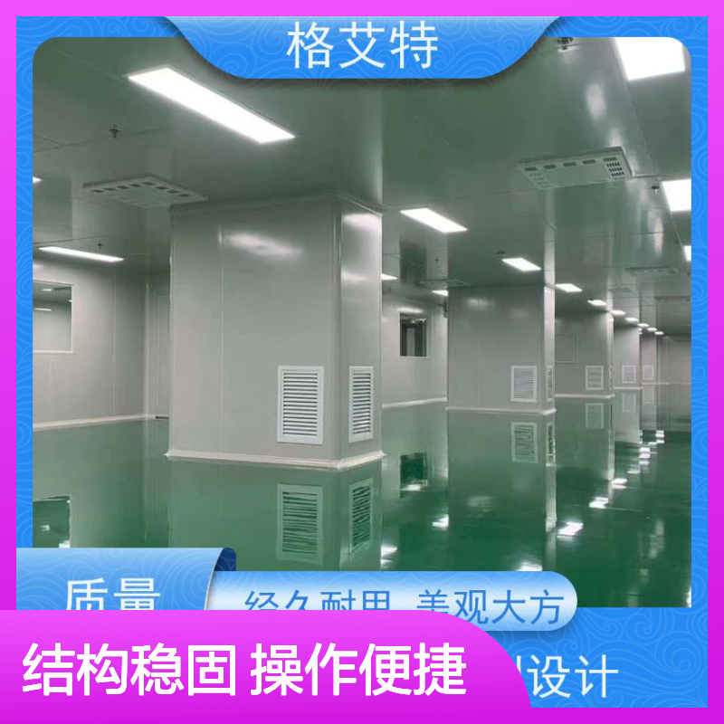 格艾特 植物组培室 实时测量环境温度、湿度物理量 诚信经营