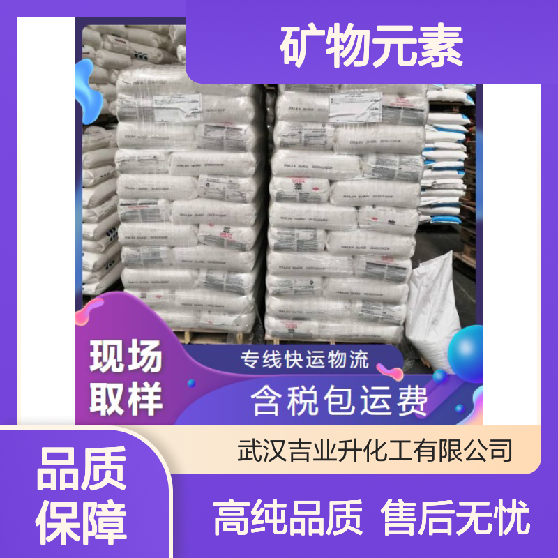 实力商家 98% 甘氨酸铜 13479-54-4 蓝色晶体 矿物元素 零售批发