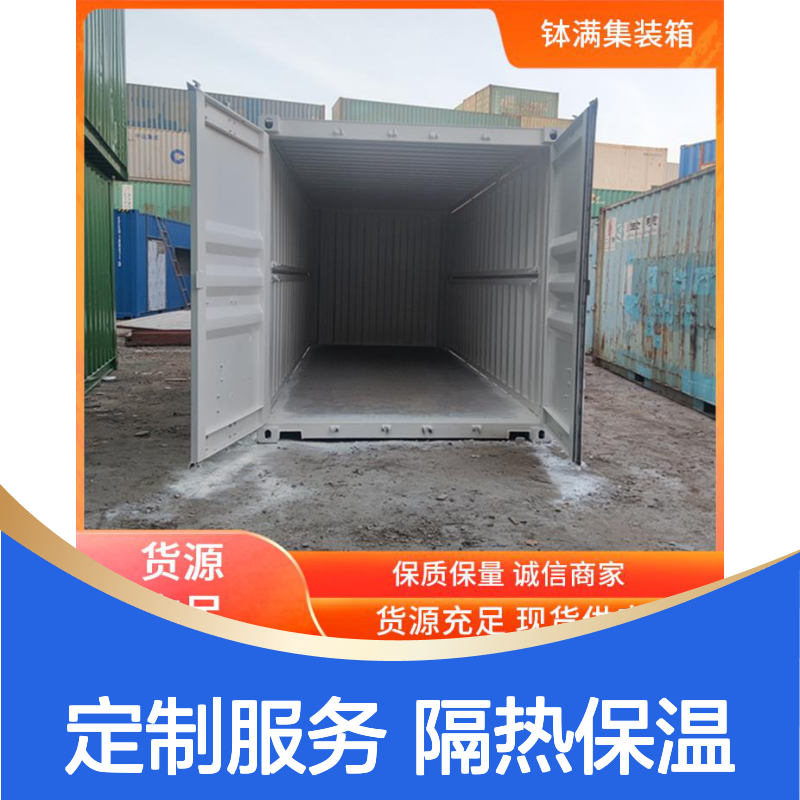 光伏设备集装箱定制 标准化生产流程 隔热保温性能