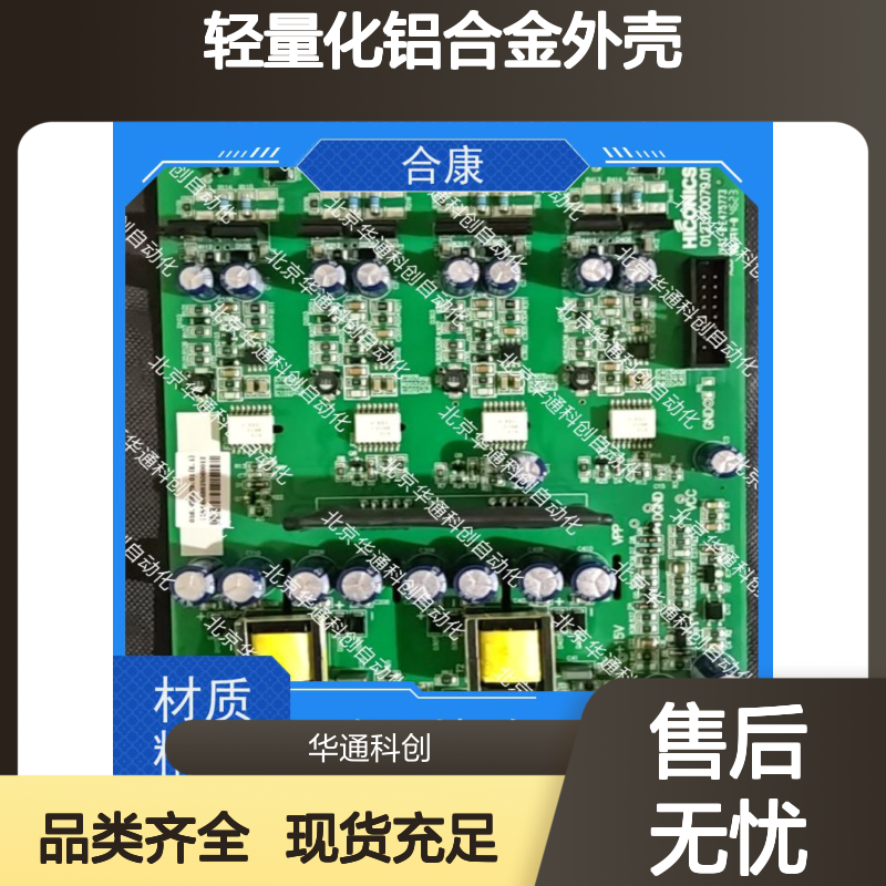 智能控制HPU690/096MB1变频器 轻量化铝合金外壳 新能源设备适用