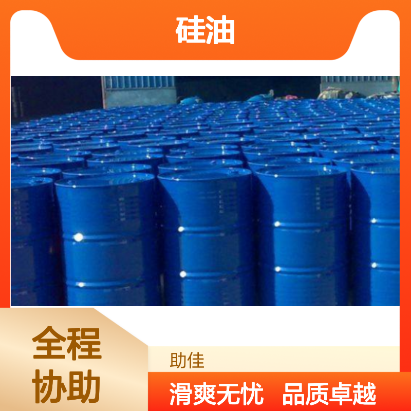 不起点滑的塑料托盒硅油不粘好烘干手感好半年内不满意退换货