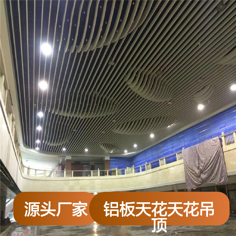 浅咖烤漆铝板天花吊顶 防火防潮 大型公共场所装饰优选
