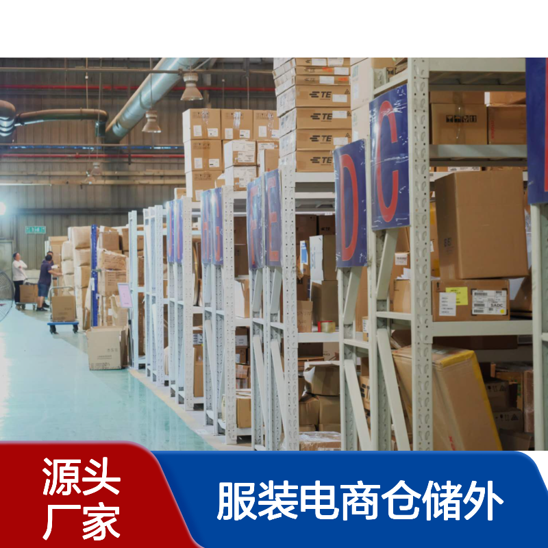 杨浦区服装电商仓储外包，临时仓库租赁，一件代发更省心