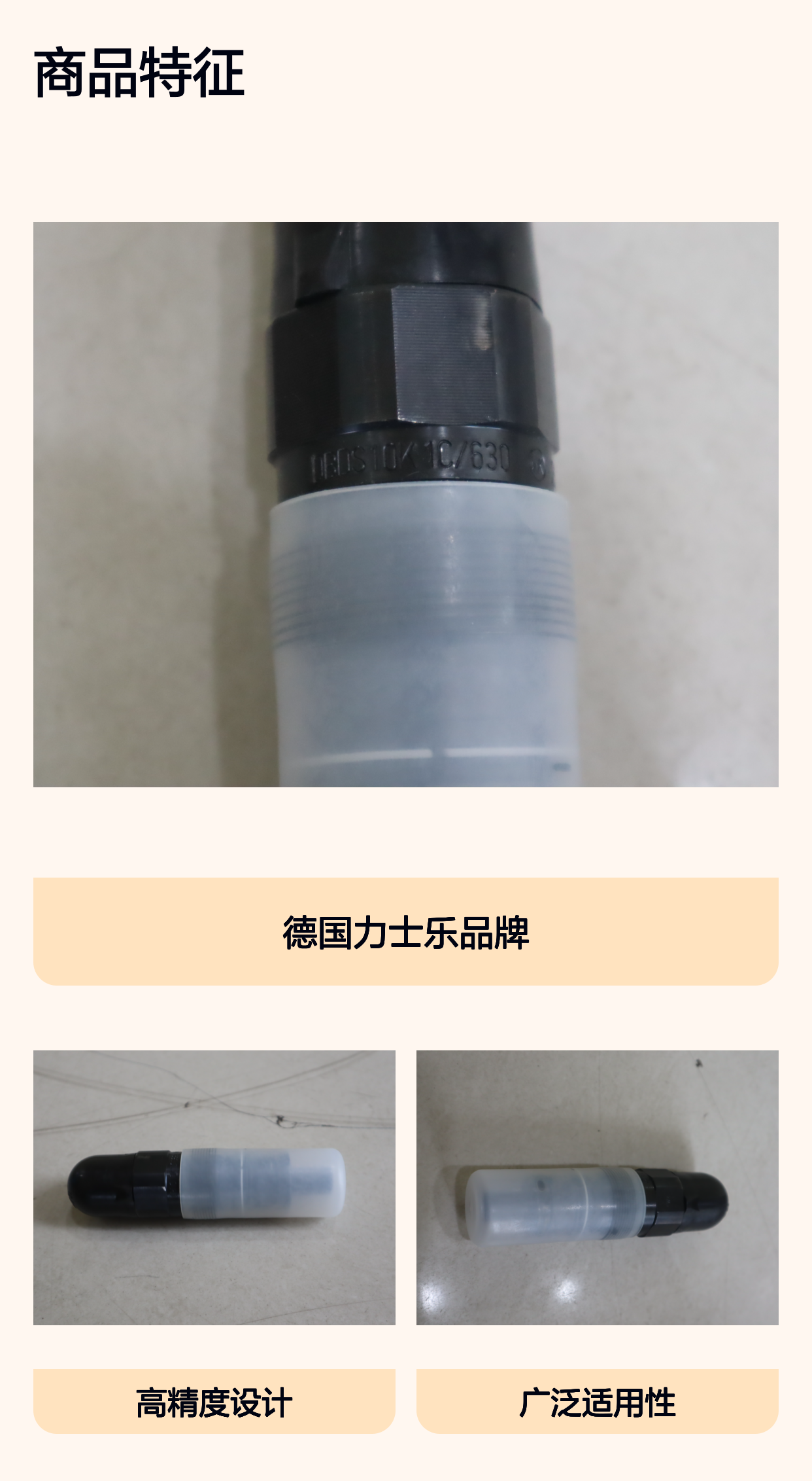 R900427601 DBDS10K18/630 DBDS10K1C/630 德国力士乐REXROTH溢流阀