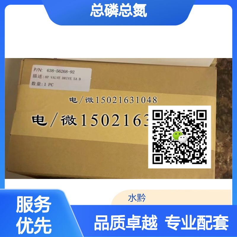 岛津总磷总氮检测仪TNP-4200UV灯 配件638-69138-15 原装正品