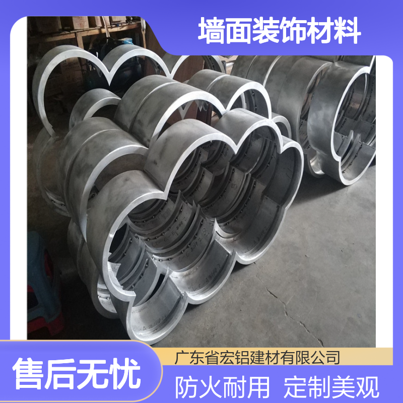宏铝墙板定制仿实木L型铝吊顶A2防火等级墙面装饰材料