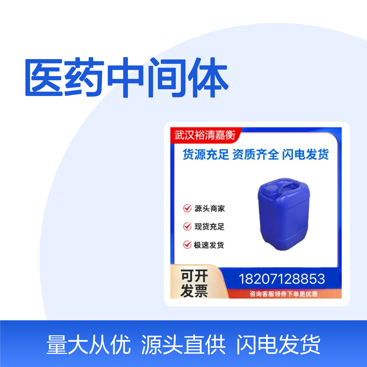 柠嗪酸CAS:99-11-6 98%纯度黄色粉末 医药中间体原料现货